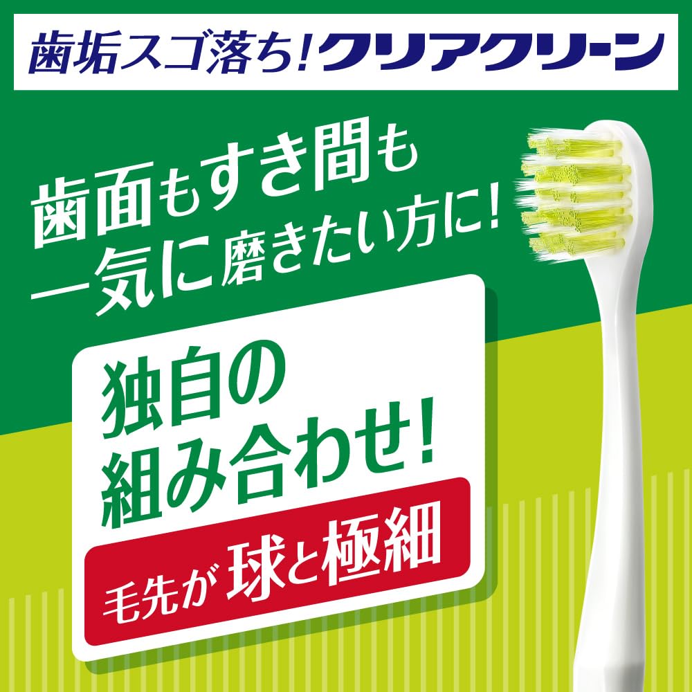 Amazon | クリアクリーン 歯面＆すき間プラス コンパクト ふつう 6本